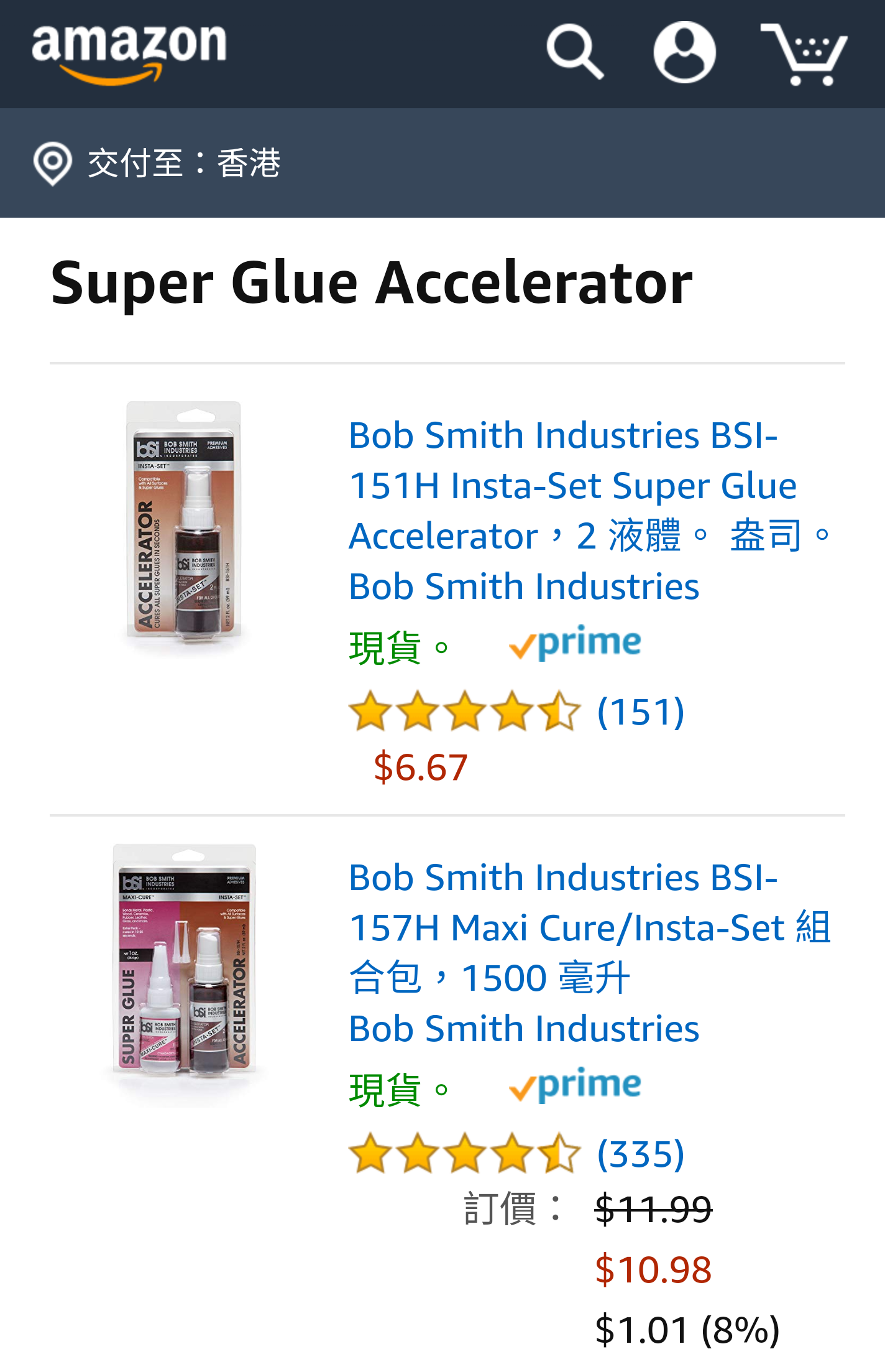 super glue accelerator DIY 地帶 電腦領域 HKEPC Hardware 全港 No.1 PC討論區