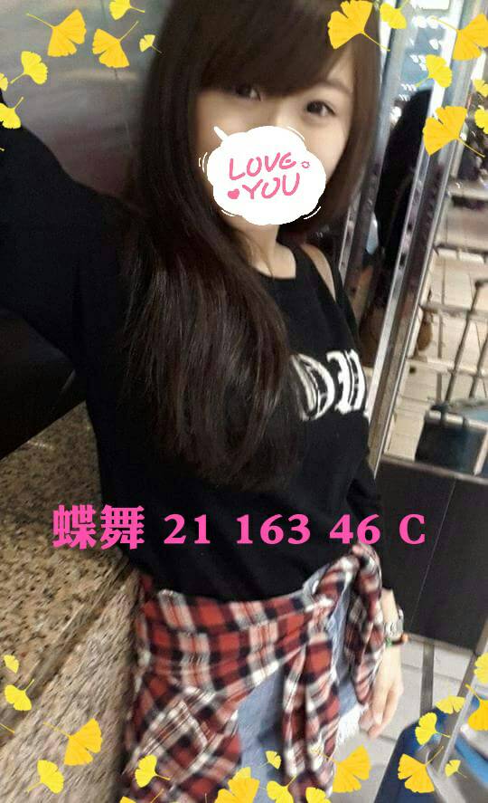 老司機