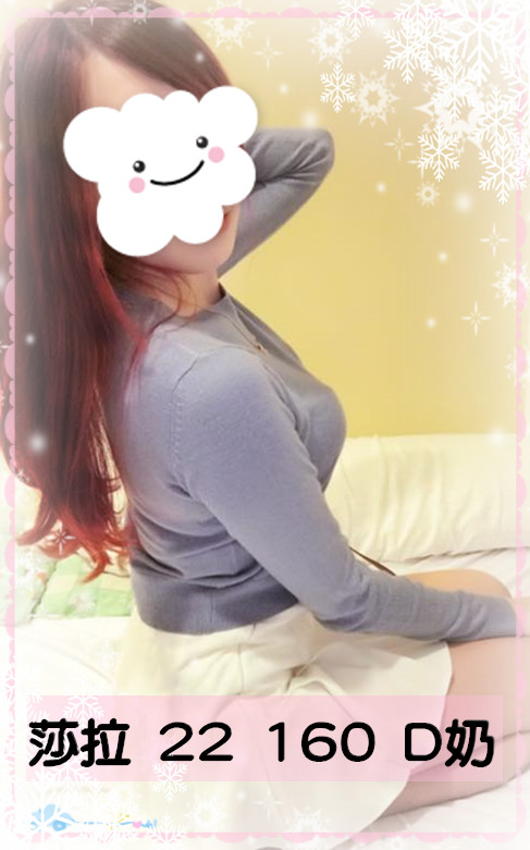 高雄叫小姐