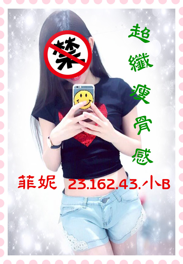 高雄叫小姐