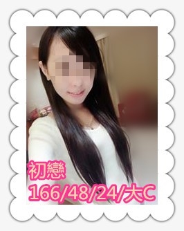 高雄叫小姐