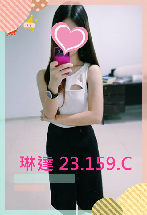高雄叫小姐