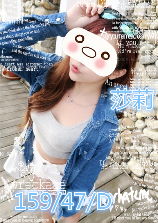 老司機