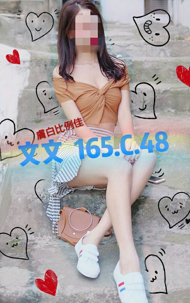 中壢叫小姐