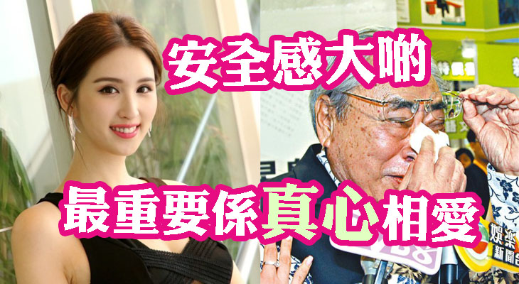 何傲兒改叫何天兒 - 娛樂台 - 香港高登討論區