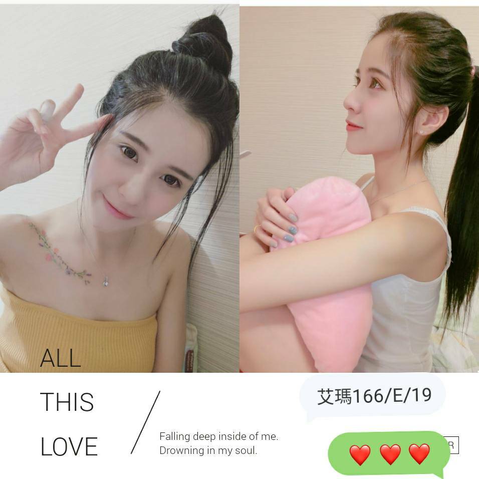 台北林森北路约妹