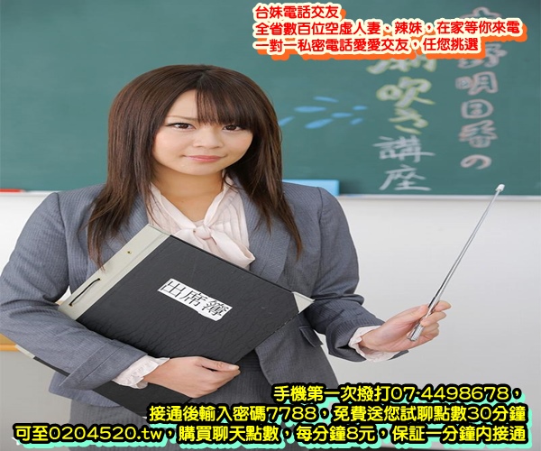 ☆★寂寞少婦就是骚_激情情色貼圖
