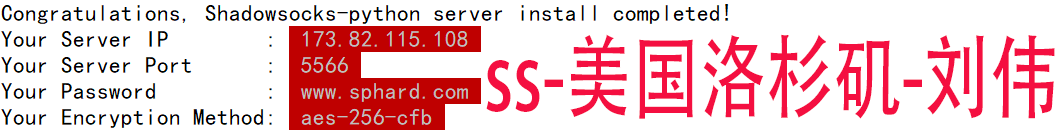 free-ss-美国-洛杉矶