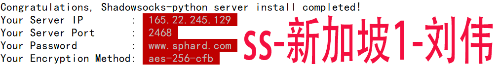 free-ss-新加坡1