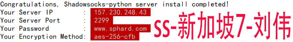 free-ss-新加坡7