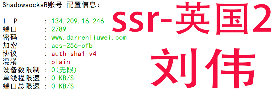 free-ssr-英国-伦敦2