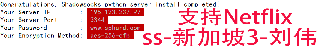 free-ss-新加坡3