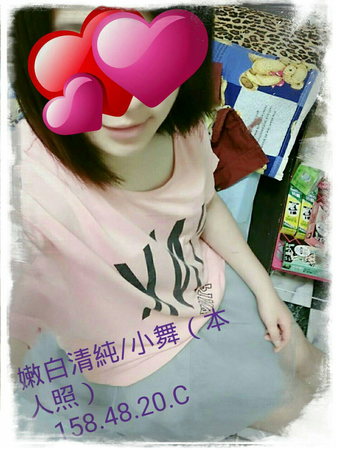老司機