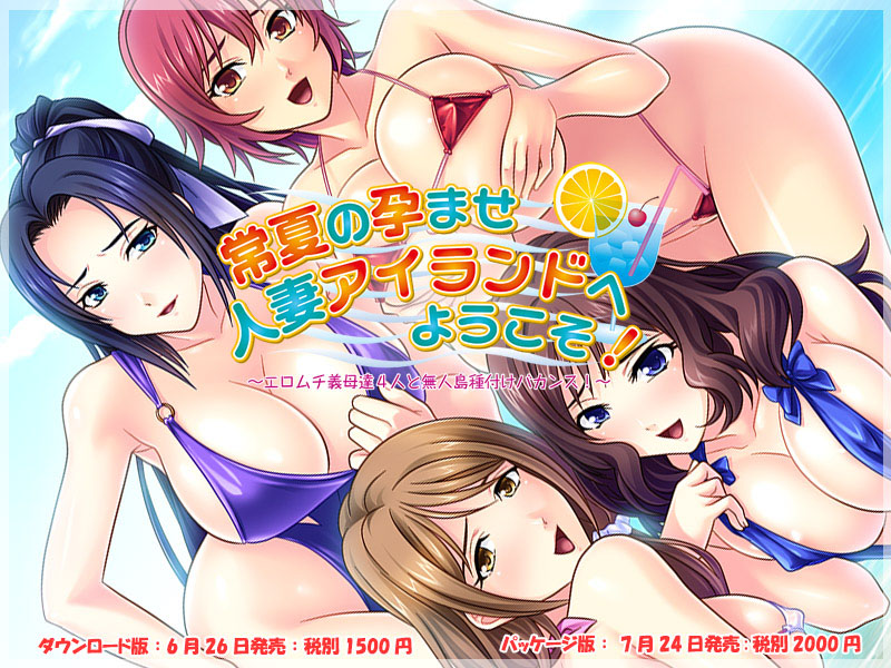 Tanezuke Bokujou Gakuen