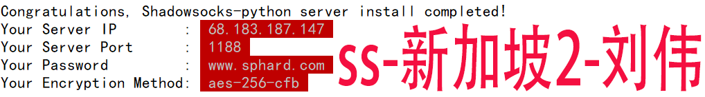 free-ss-新加坡2