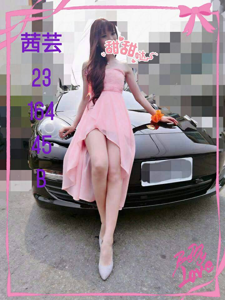 老司機