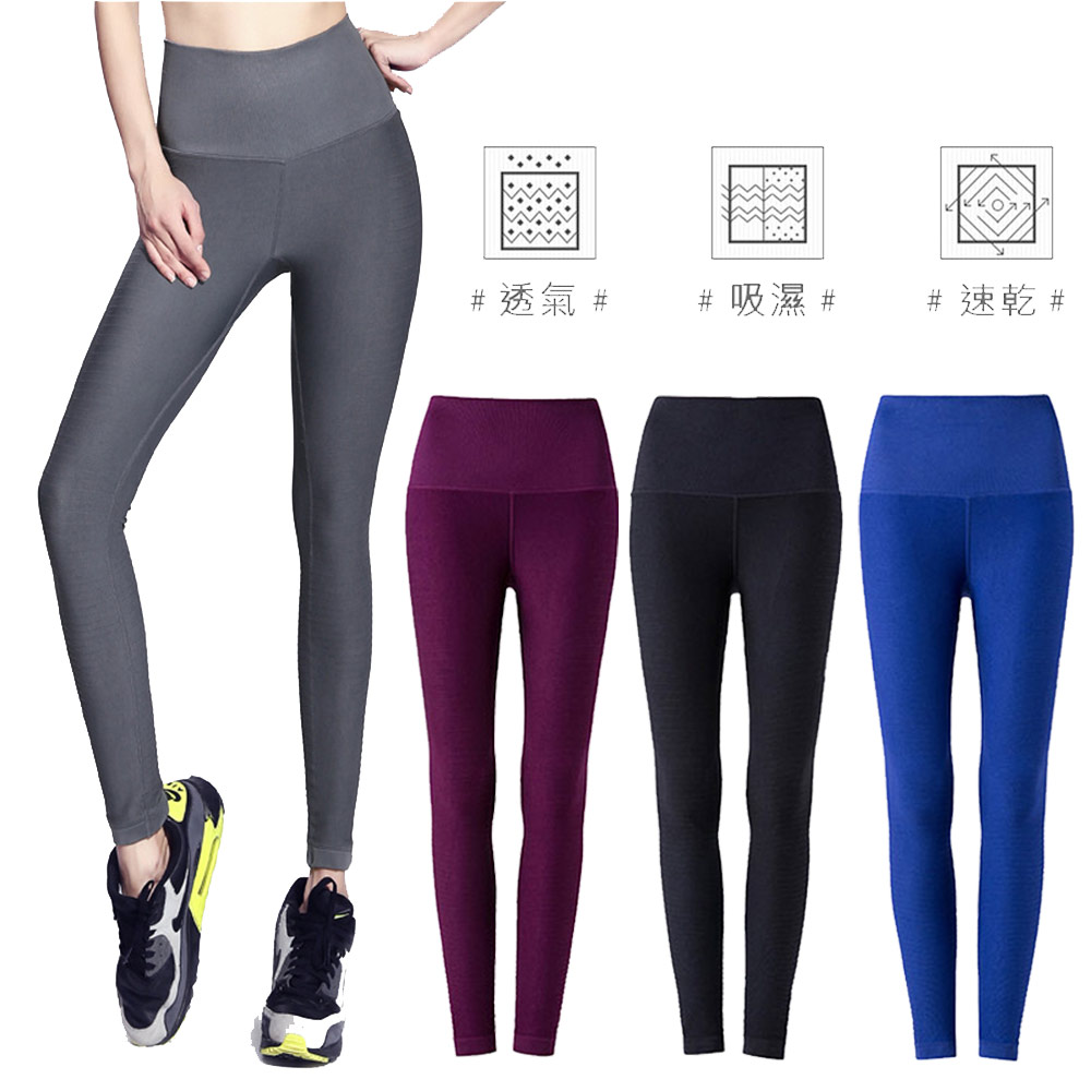 KISSDIAMOND
高腰塑腹顯瘦緊身褲