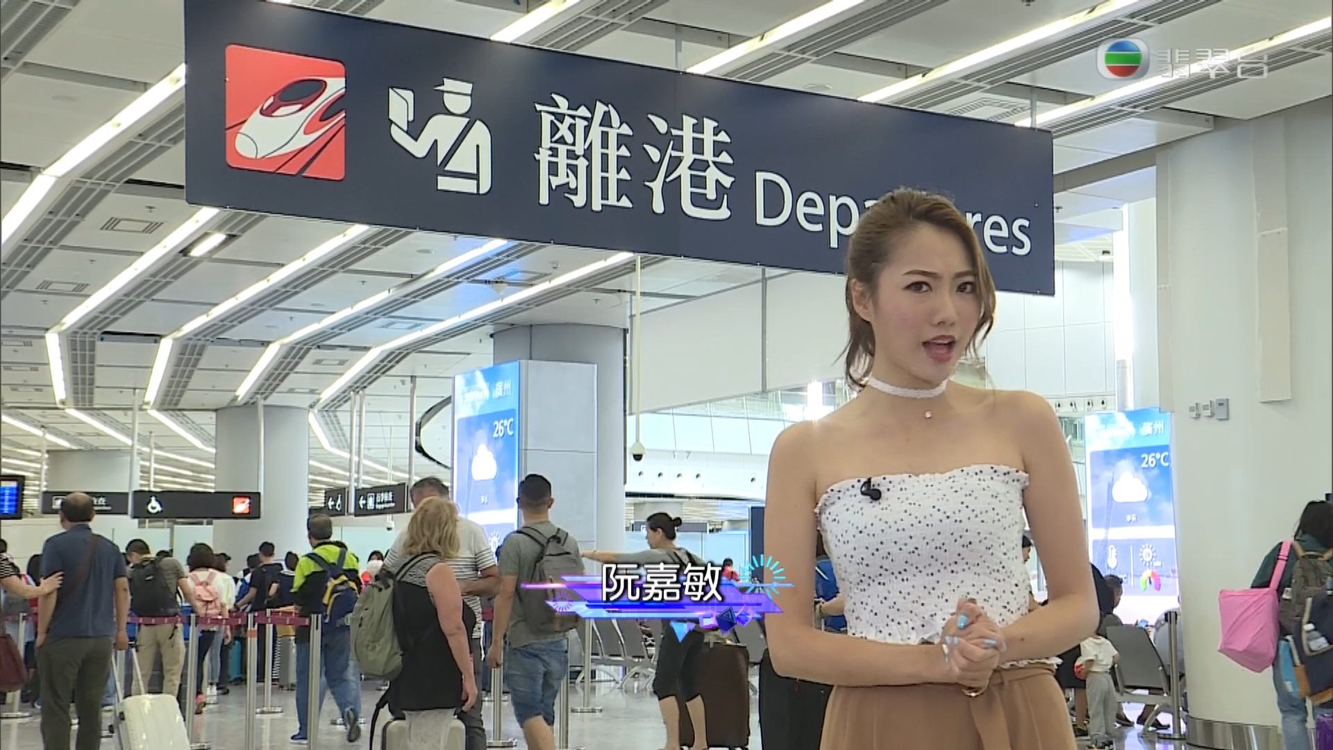 多圖：阮嘉敏個衰妹又著到咁淫賤做節目 - 影視台 - 香港高登討論區
