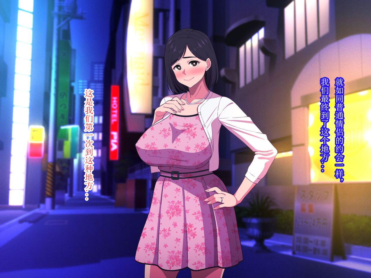 Oyako Gui