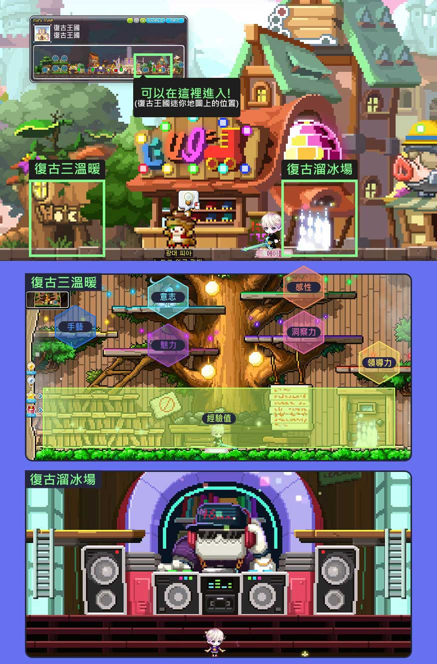 KMS 16週年復古活動介紹- 巴哈姆特