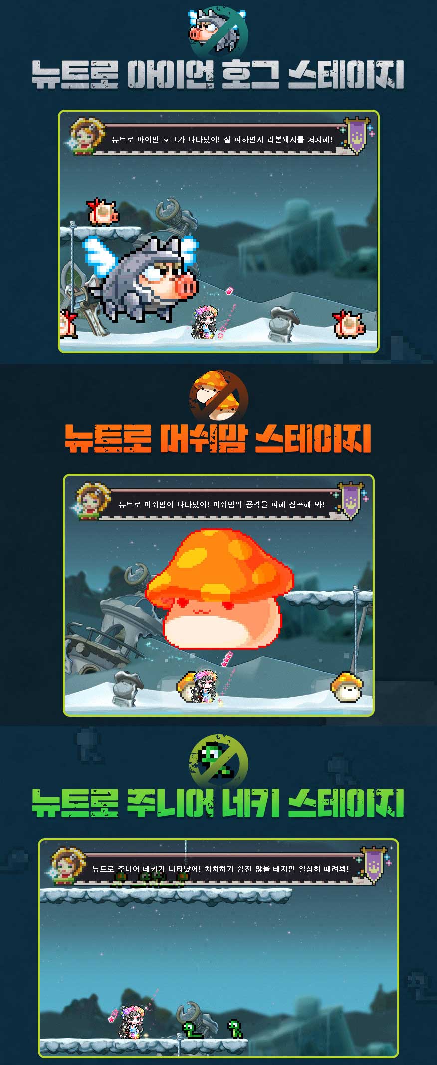 KMS 16週年復古活動介紹- 巴哈姆特