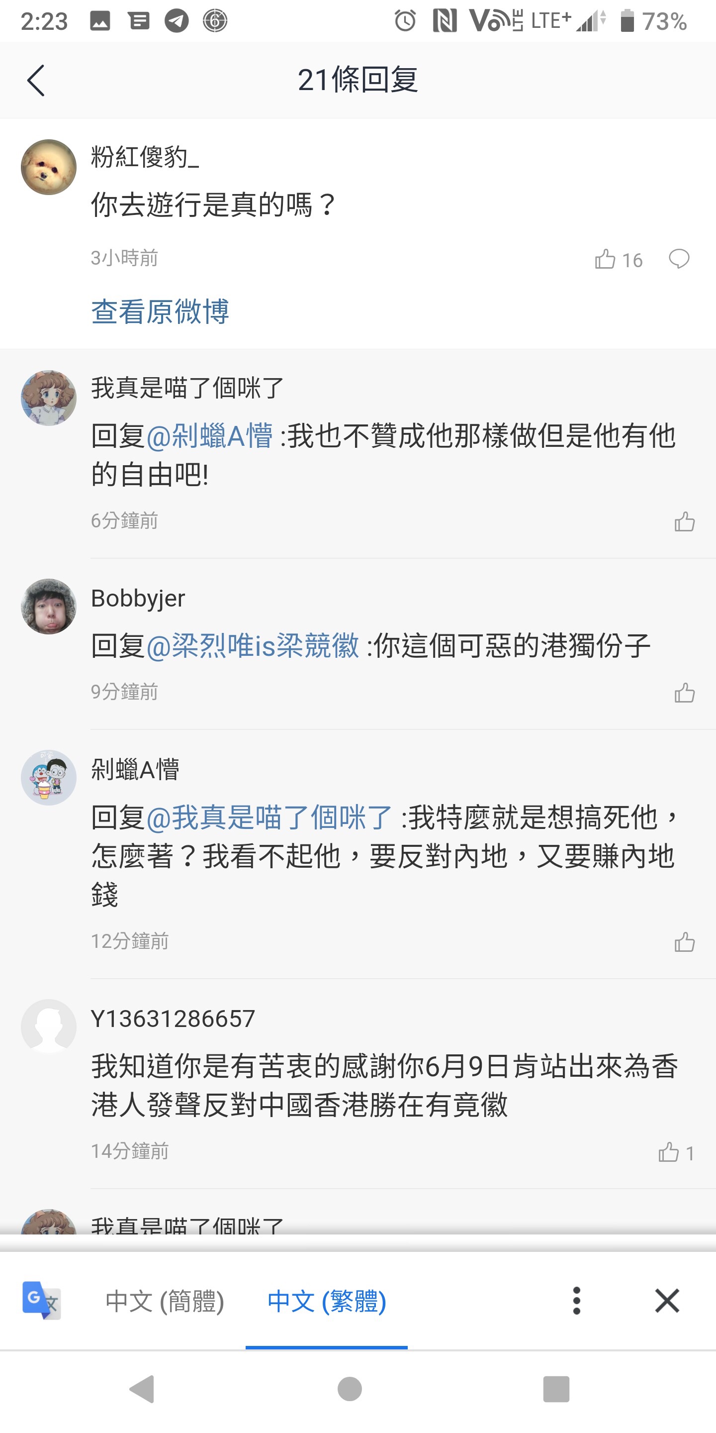 https://upload.cc/i1/2019/06/16/sLd3R8.png