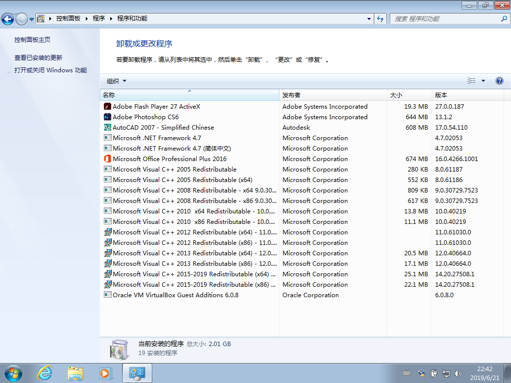【Palesys】Windows 7 SP1 Enterprise x64 极简| 流畅|？？
