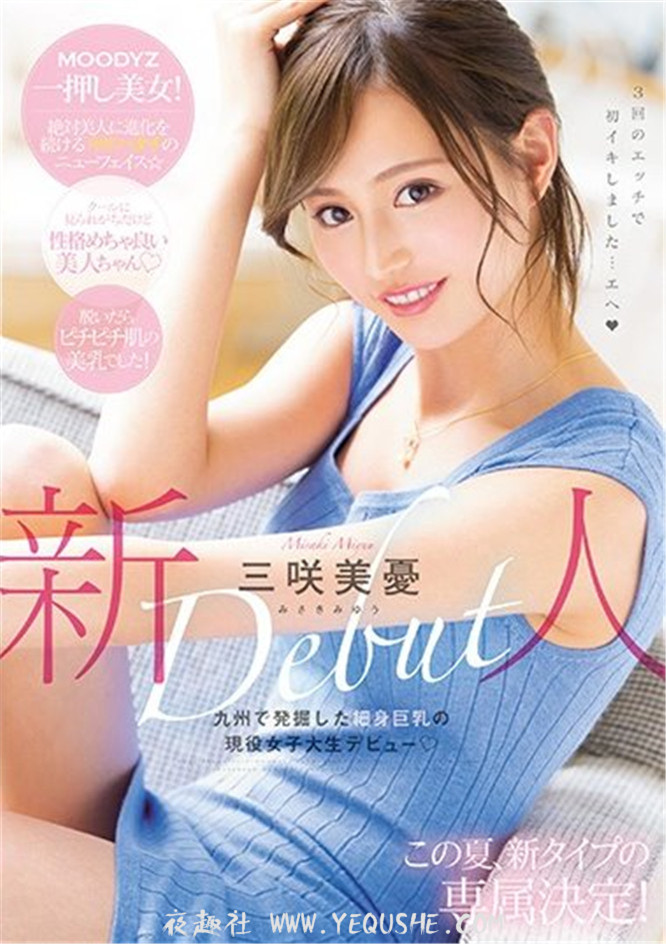 2019年7月24位新人作品发布,你最期待哪位?