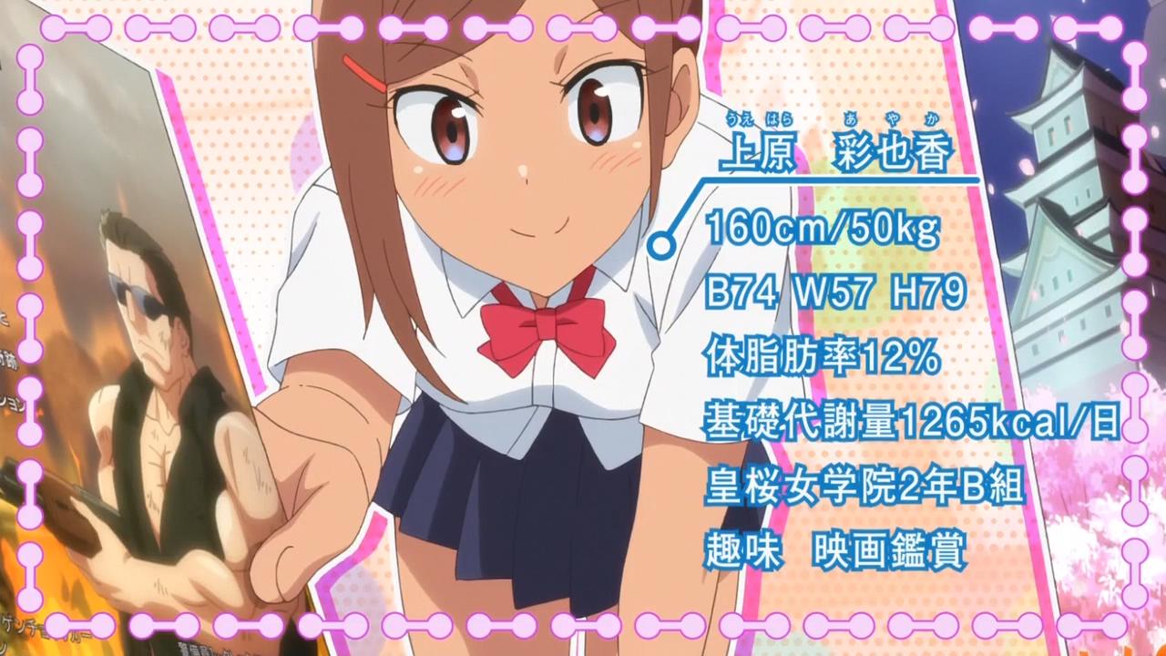 討論 19 夏番 流汗吧 健身少女 集中討論串 動漫相關綜合哈啦板 巴哈姆特