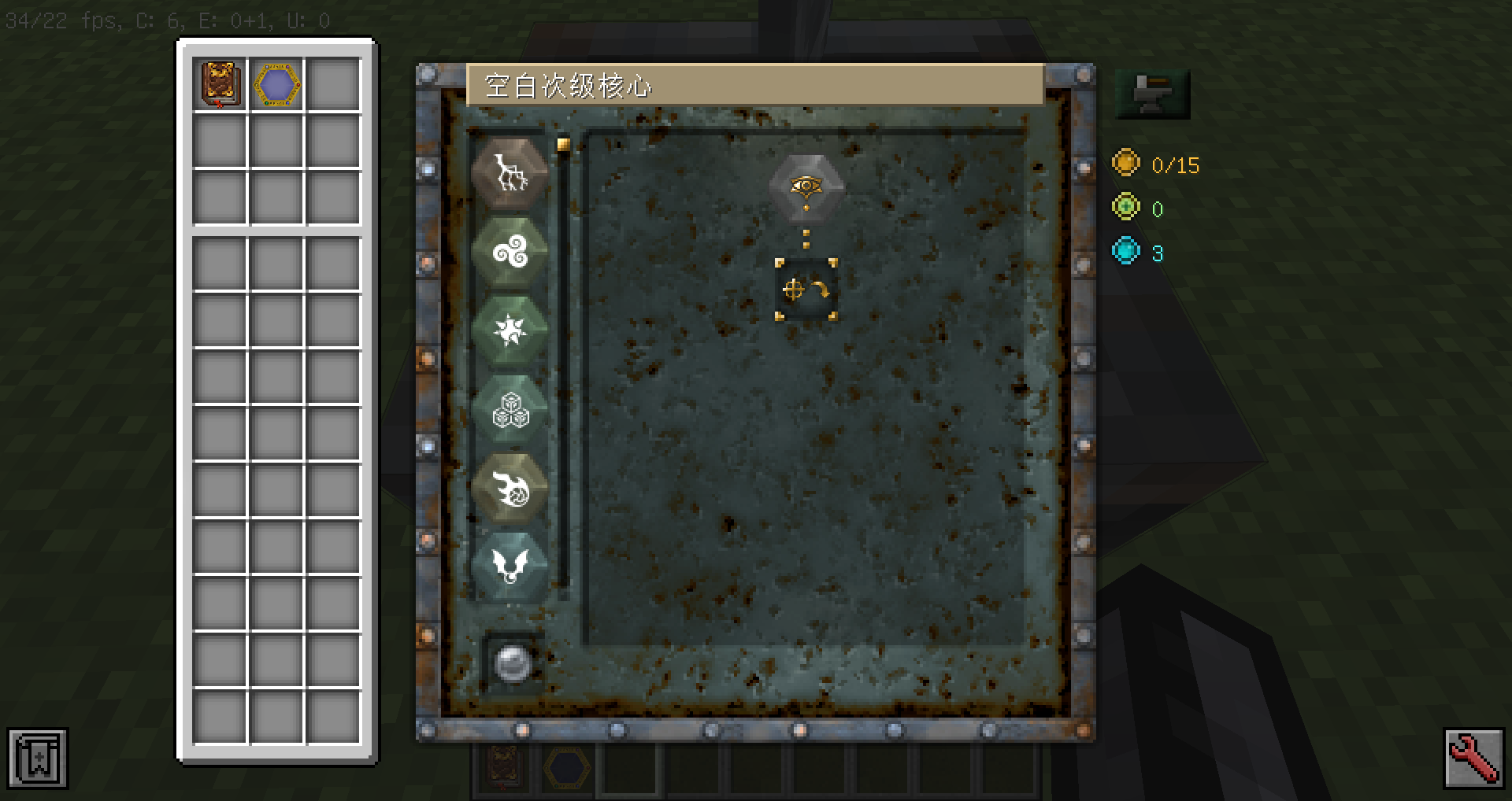 1 12 2 持续施工 神秘时代6详细教程 从入门到腐化 Mod教程 Minecraft 我的世界 中文论坛 手机版 Powered By Discuz