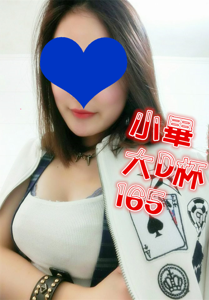 高雄口交