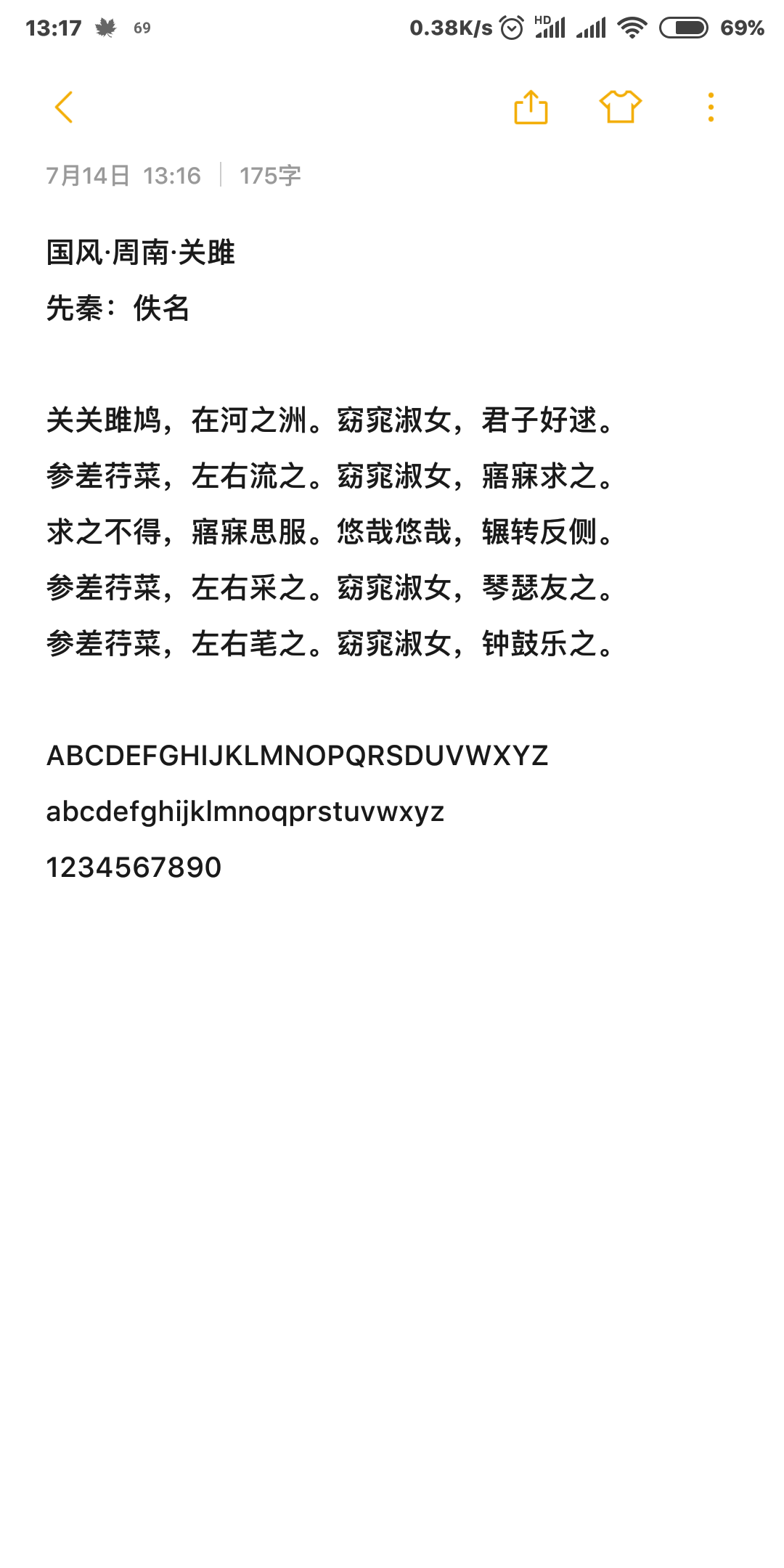 Magisk,IOS12 字体中粗模块-卡卡讯