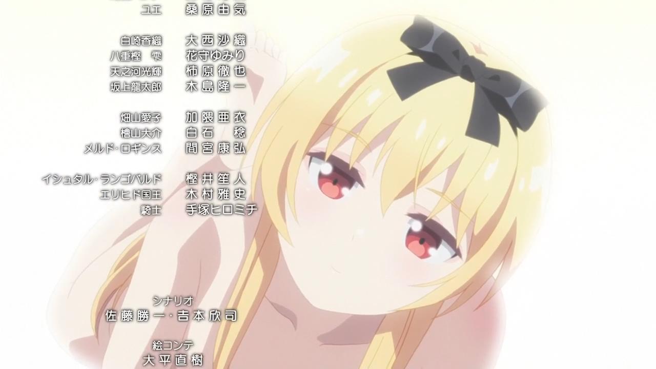 Re 討論 討論 19夏番 平凡職業造就世界最強 集中討論串 動漫相關綜合哈啦板 巴哈姆特