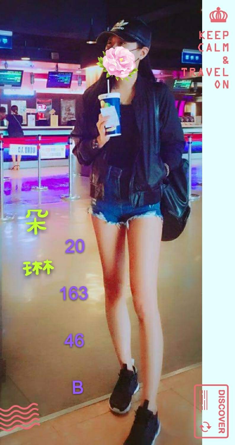 高雄口交