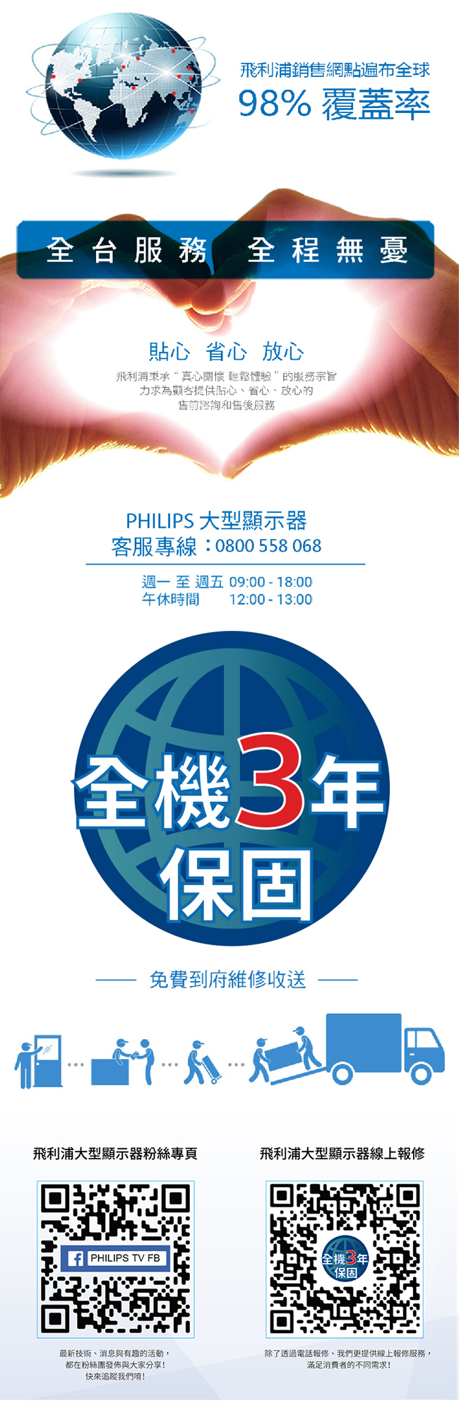 《送壁掛架及安裝&光纖傳輸HDMI線》PHILIPS飛利浦 50吋50PUH6193 4K HDR聯網液晶顯示器附視訊盒