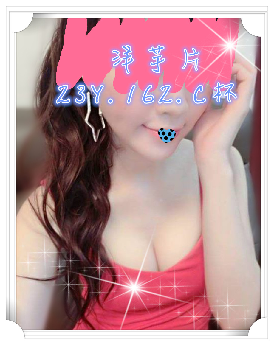 台南口交服務