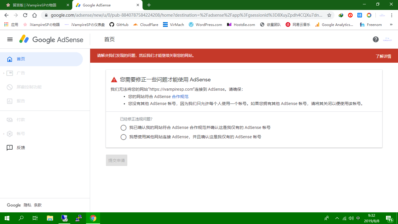 媒体设置