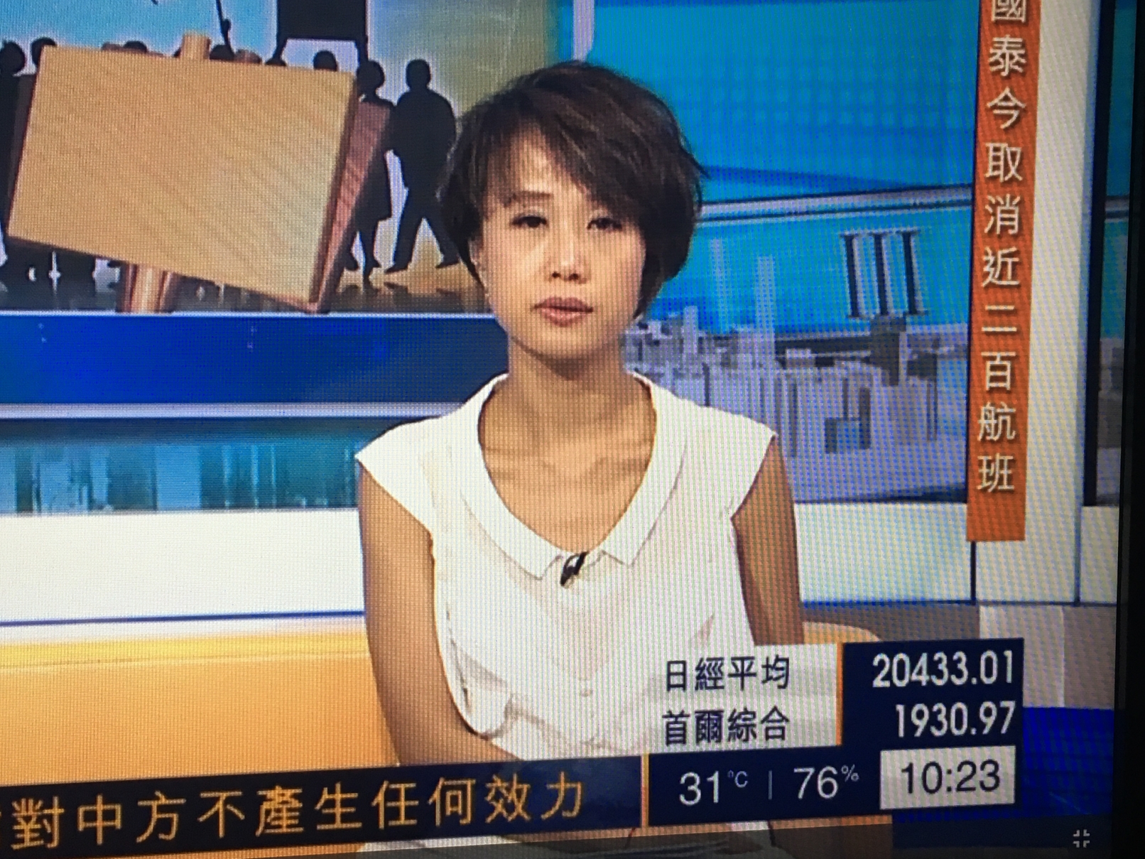 Now 主持呢條女⋯唔掂喎 - 時事台 - 香港高登討論區