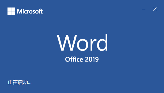 Office2019安装和激活流程及遇到的各种问题和解决方法插图(5)