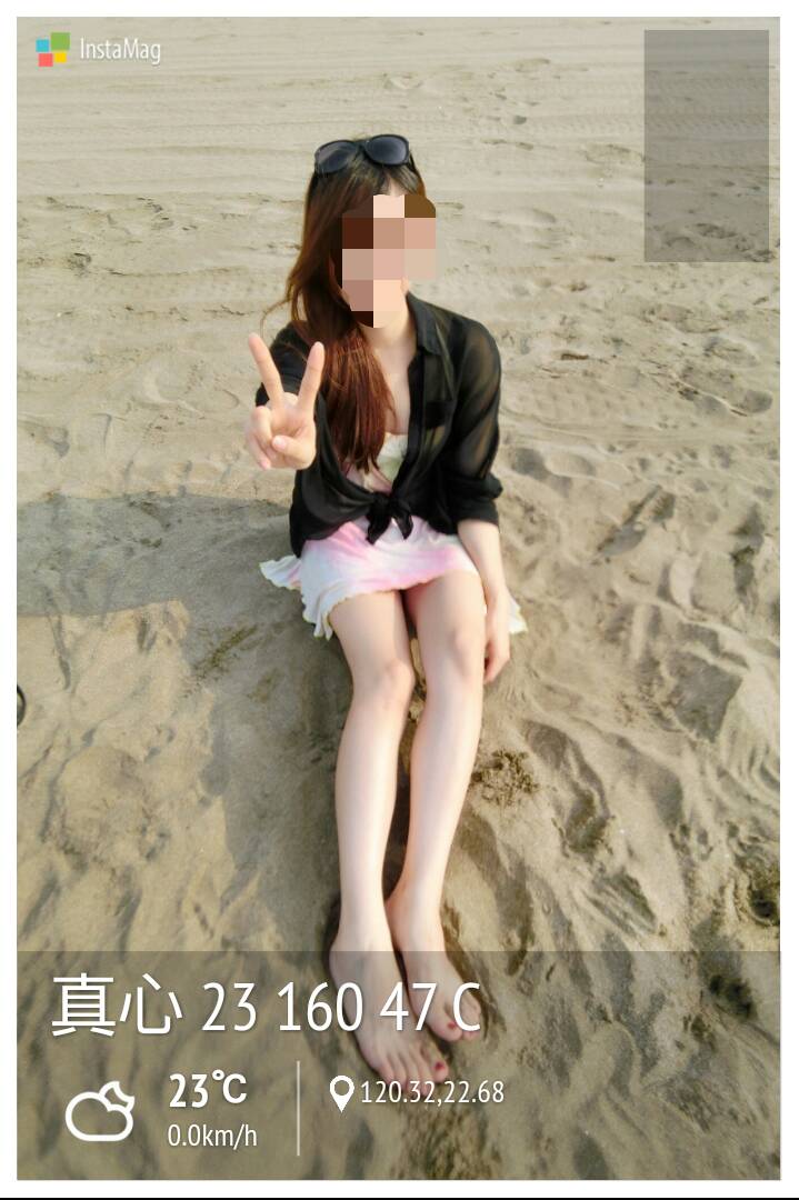 台中約砲