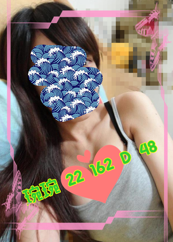 台中性服務