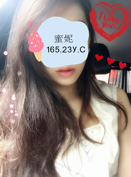 狐魅佳人