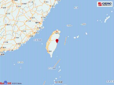 台湾花莲县发生4.1级地震