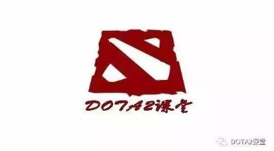【干货】DOTA2英雄组合套路大全 【干货】DOTA2英雄组合套路大全