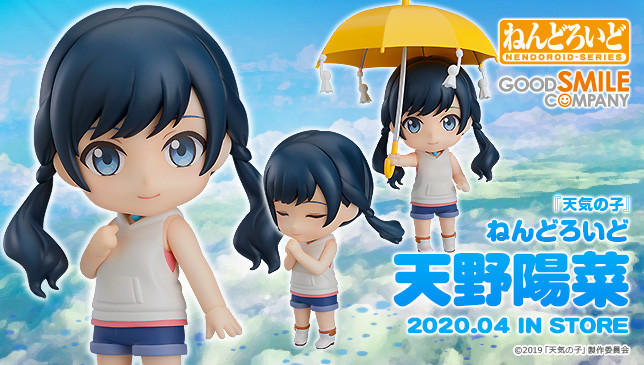 Good Smile 黏土人 1192 天氣之子天野陽菜 模型格納庫hobbygarage 鋼彈模型玩具公仔景品pvc預購專賣店