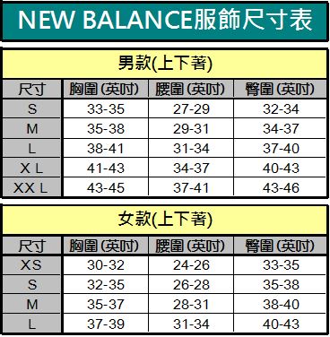 New Balance 男款黑色ICE X 涼感緹花短袖上衣-NO.AMT93250BK
