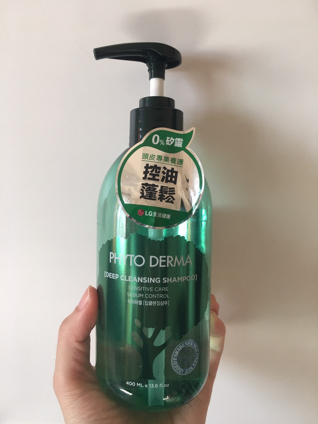 Phyto Derma 朵蔓 頭皮淨化洗髮精