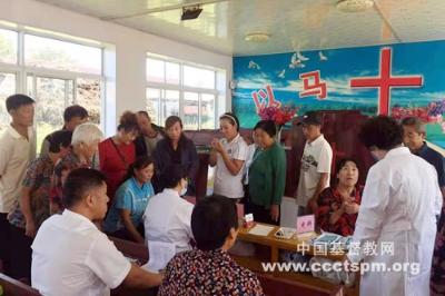 秋雨寒凉人心暖 义诊服务主爱传 秋雨寒凉人心暖 义诊服务主爱传