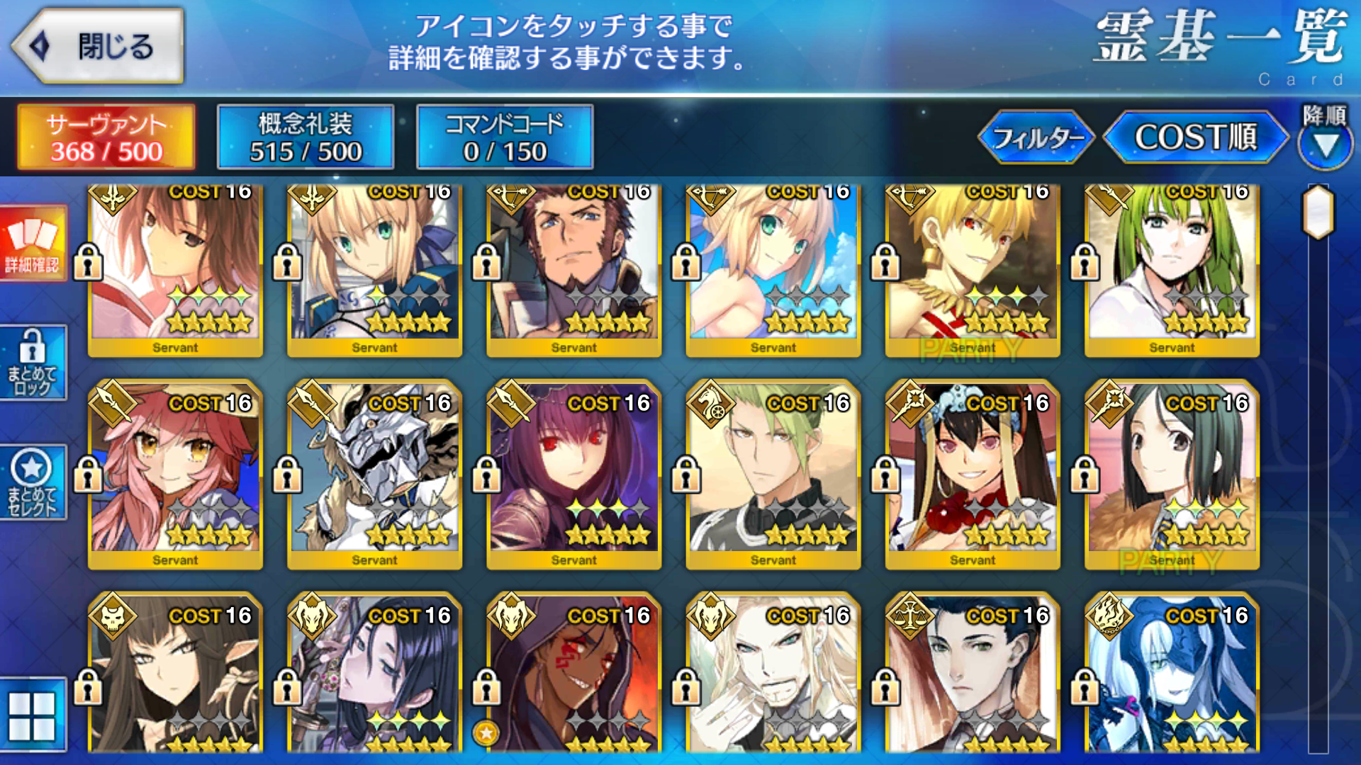 其他 其他 日fgo 19五星 3lr國際龍珠帳換日龍珠或台公主連接帳 Dragon Ball Z 七龍珠爆裂激戰 哈啦板 巴哈姆特