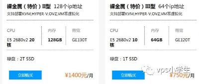 标准互联美国洛杉矶裸金属服务器特价促销：10核64G内存，可开VPS，支持KVM\/HYPER-V\/XEN\/750元\/月